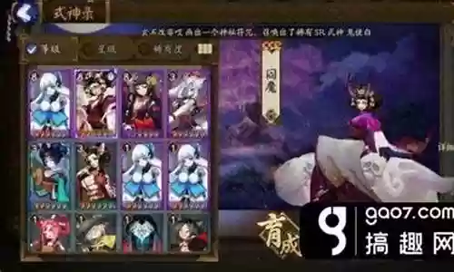 阎魔阵容搭配2017插图
