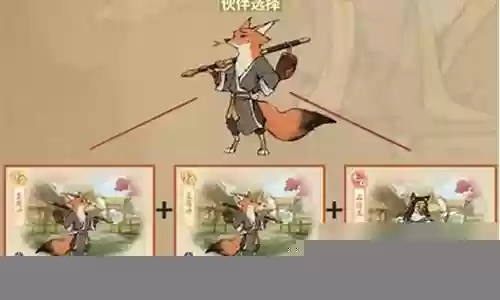 精怪阵容搭配攻略插图