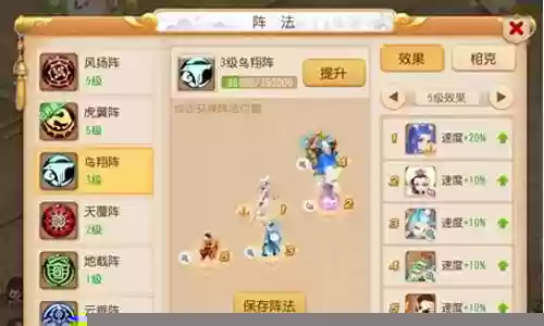全民纷争阵容搭配插图