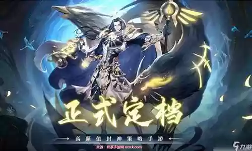 问鼎苍穹阵容搭配图插图