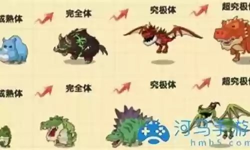 惩戒魅魔阵容搭配插图
