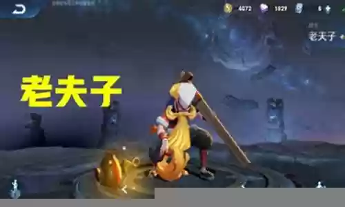 廉颇边路阵容搭配插图