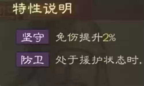 向宠阵容搭配插图