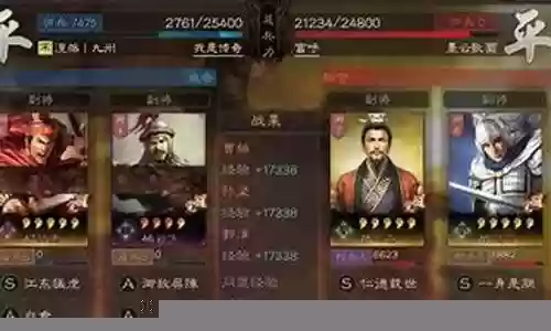 董卓张飞孙坚阵容搭配插图