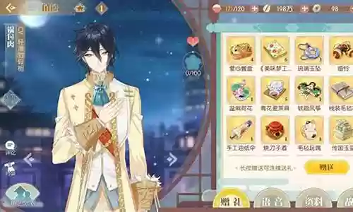 食物锅包肉阵容搭配插图