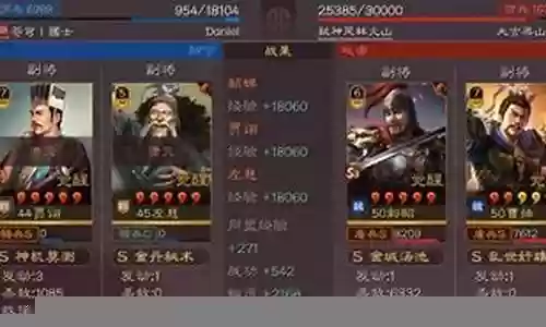 地宫贾诩阵容搭配插图