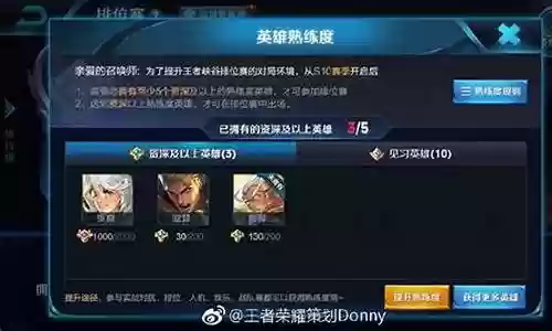 王者英雄阵容搭配绿色插图