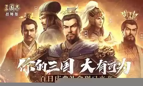 虎豹骑阵容搭配推荐插图