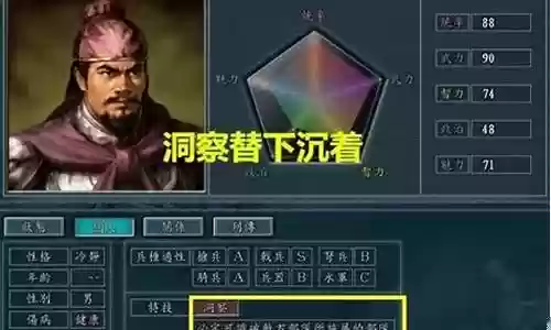 弓箭对战阵容搭配插图