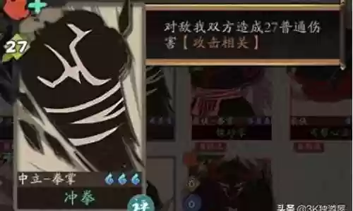 幻境各种阵容搭配图片插图