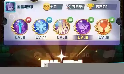 乾坤求求阵容搭配插图
