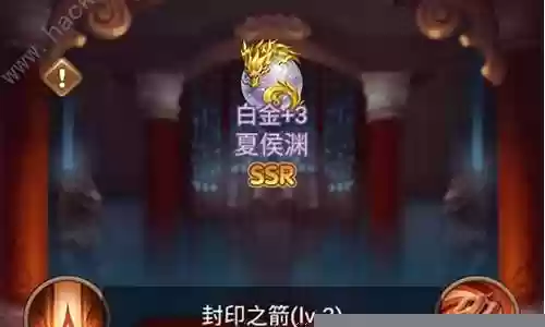 全民王者阵容搭配推荐插图