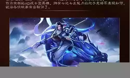 武神赵云阵容搭配插图