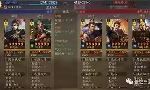 关羽 副将搭配什么阵容插图