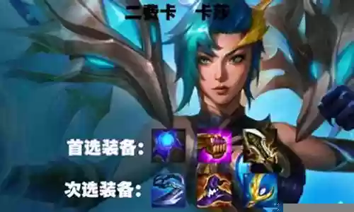 神龙瞎子怎么搭配阵容插图