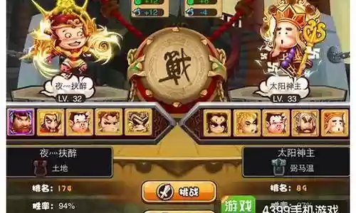 萌新西游阵容搭配插图