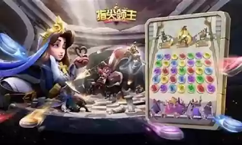 指尖梦幻阵容搭配插图