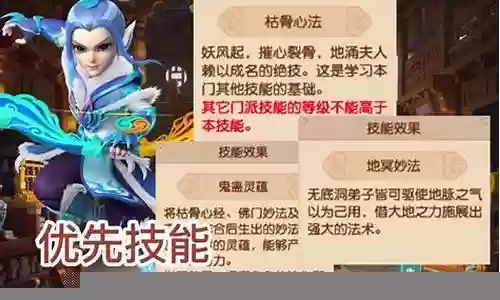 三普陀阵容搭配插图