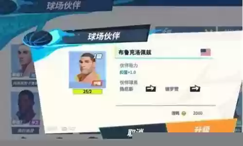 坤哥阵容搭配最新插图