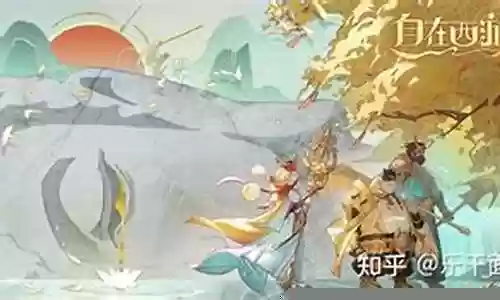 西游最强阵容搭配插图