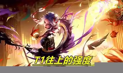 孙膑马超体系阵容搭配插图