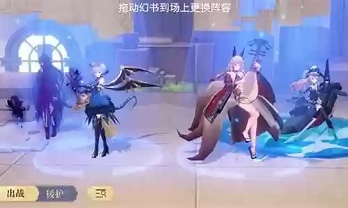 和神曲搭配的阵容插图
