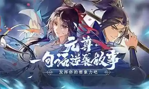 玄阵容怎么搭配插图