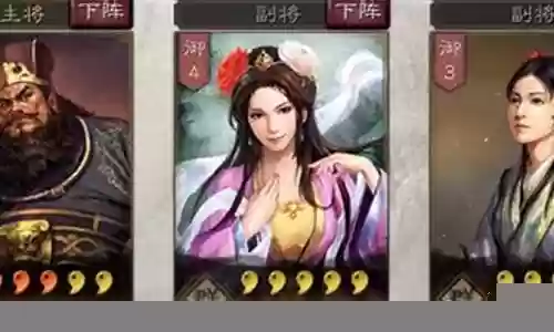 董卓貂蝉蔡文姬阵容搭配插图