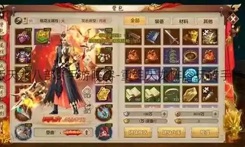 老版奇迹推荐阵容搭配插图