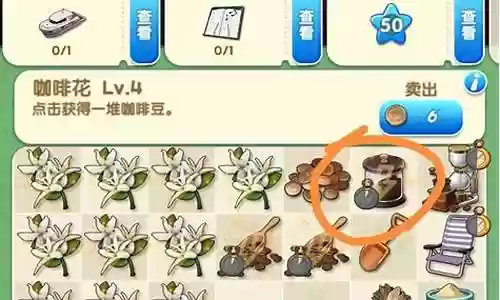 爱神花园后期阵容搭配插图
