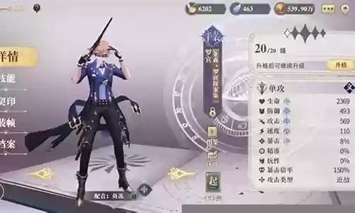 神曲阵容搭配推荐图插图