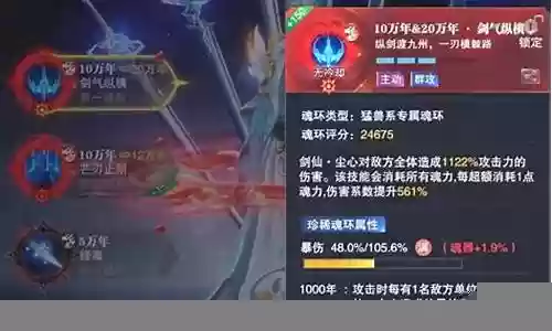 尘铭阵容搭配插图