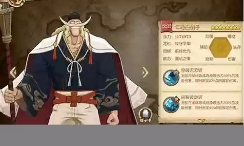 白胡子德雷克阵容搭配插图