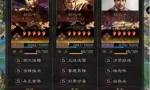 白衣天枪阵容搭配插图