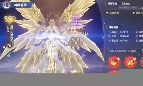 千仞雪悬赏怎么搭配阵容插图