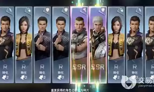 微信破晓黎明阵容怎么搭配插图