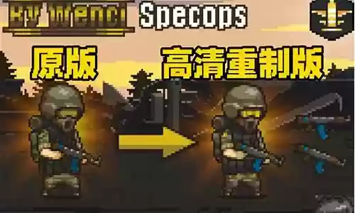 死亡突围特种兵阵容搭配插图