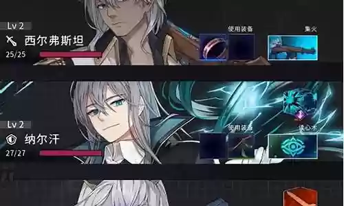 时空夏怎么搭配阵容插图