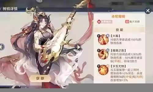 毒伤流阵容搭配插图