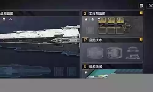 蓝图战队开荒阵容搭配插图