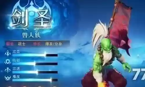 守望英雄阵容搭配表插图