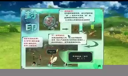 符咒最强阵容搭配插图