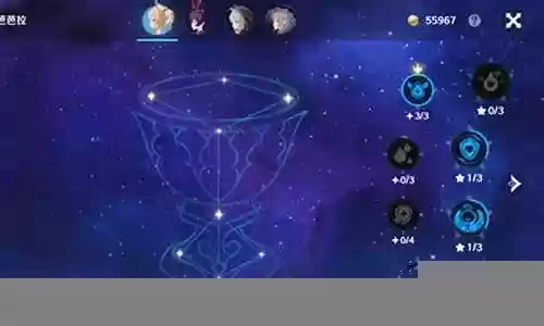 原神互通阵容搭配插图