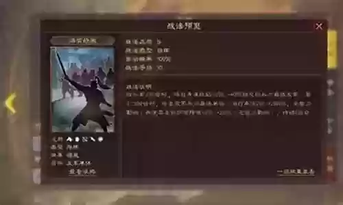 司马搭配什么阵容插图