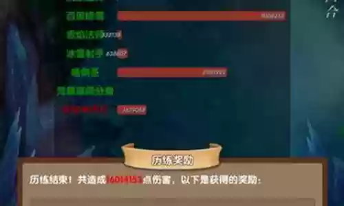 神农炎帝搭配阵容最新插图