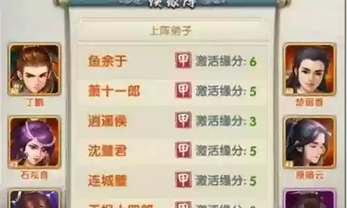 郎导最强阵容搭配插图