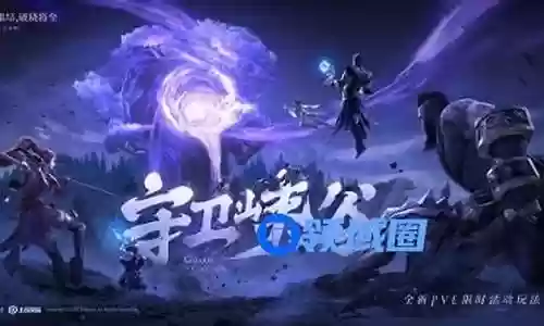 峡谷佛爷阵容怎么搭配插图