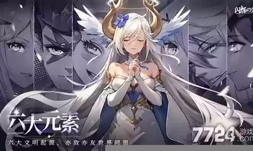 女神之光零氪最强阵容搭配插图