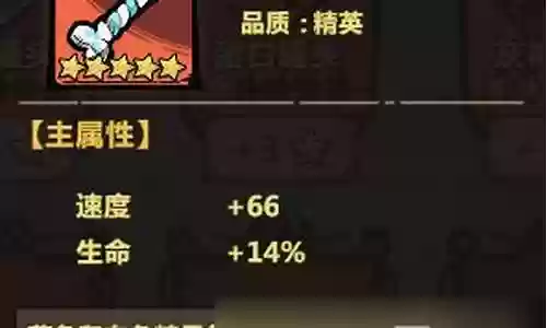 太乙推荐阵容搭配插图