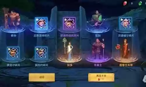 永恒地牢阵容搭配图表插图
